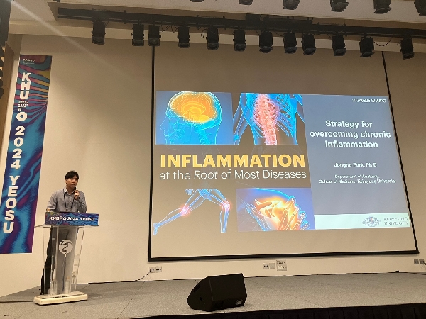 2024 KHUPO 한국단백체학회 대표이미지